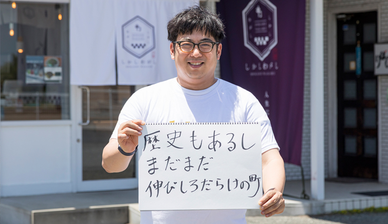 フードテック株式会社　瓜生 雅敬さん