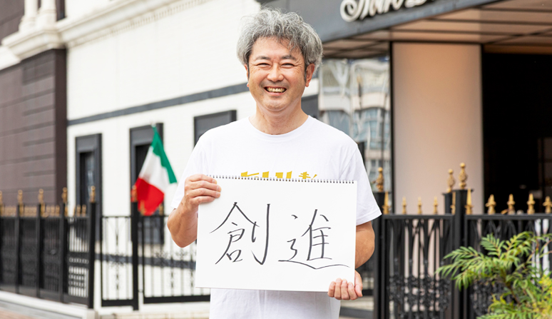 株式会社トレーダー愛　緑川 孝一さん