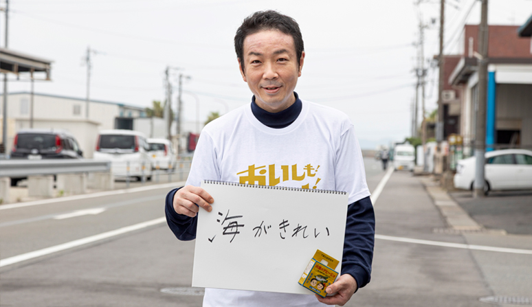 有限会社玄洋社　福田 真吾さん