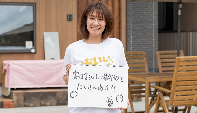 花呟　石川 えりさん