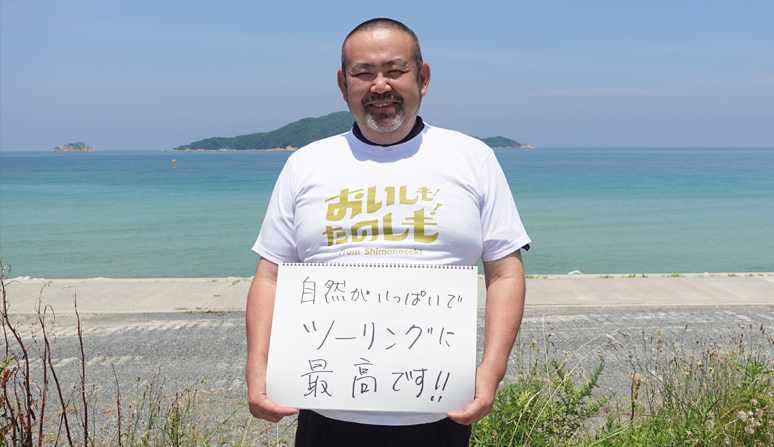 株式会社蟹屋　伊東大佑さん