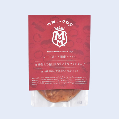 潮風育ちの垢田トマトとトラフグのスープ
