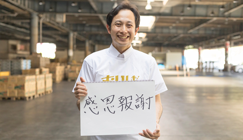 株式会社Maazel Corporation （マーゼルコーポレーション）　小川 亮さん
