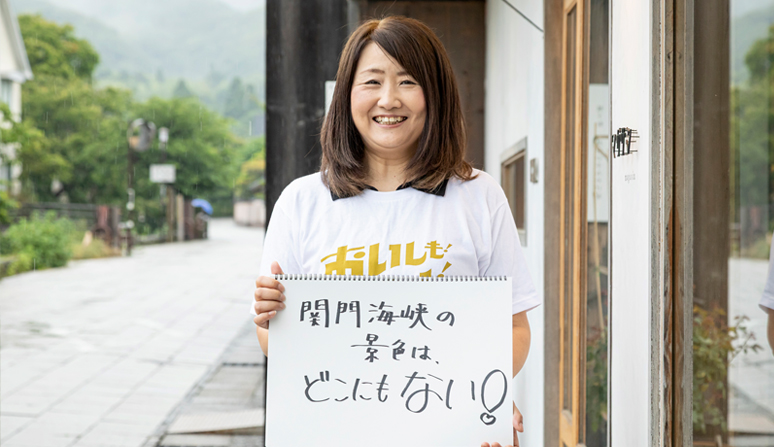 マガサン　春日 朋子さん