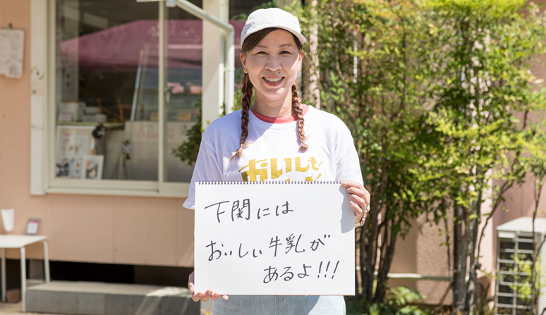 Mamena　林 尚子さん