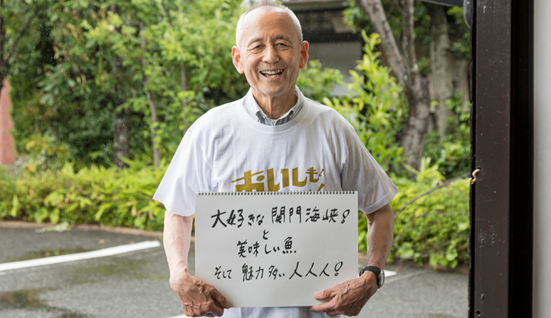 下関酒造株式会社　内田 忠臣さん
