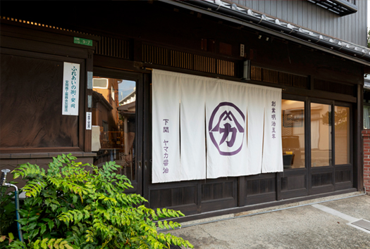 創業1873年の醤油蔵の挑戦。