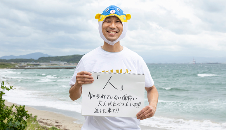 山西水産株式会社　山西 伸典さん