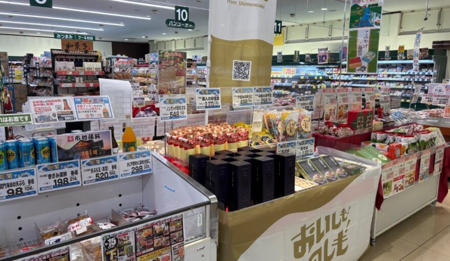 【第2弾】アルクに「おいしも！たのしも！」認定商品がやってきます！