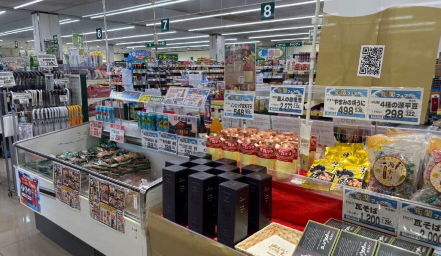 【第3弾】ご好評につき！アルク4店舗にて認定産品「下関フェア」第3弾を開催！