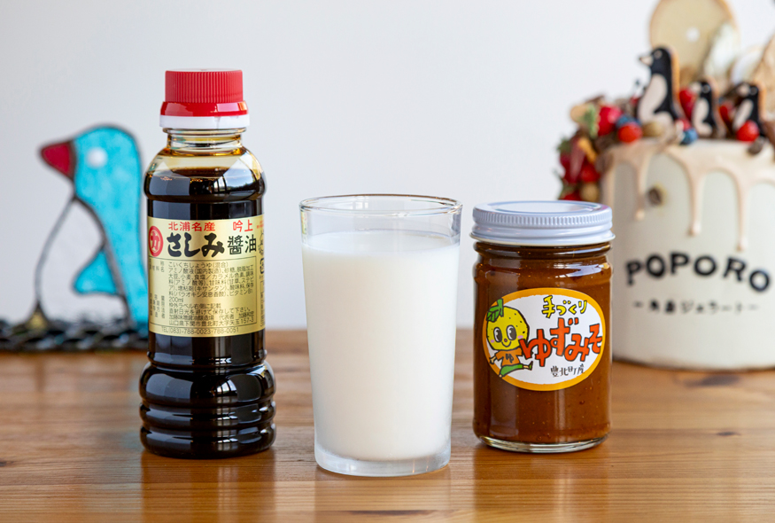 お隣の江原さんが作った柚子味噌が
おいしかったからジェラートに。