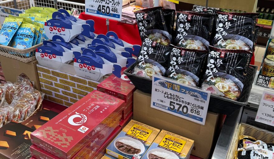 【3日間限定！！】下関フェア開催！ご来場・応援のお願い！