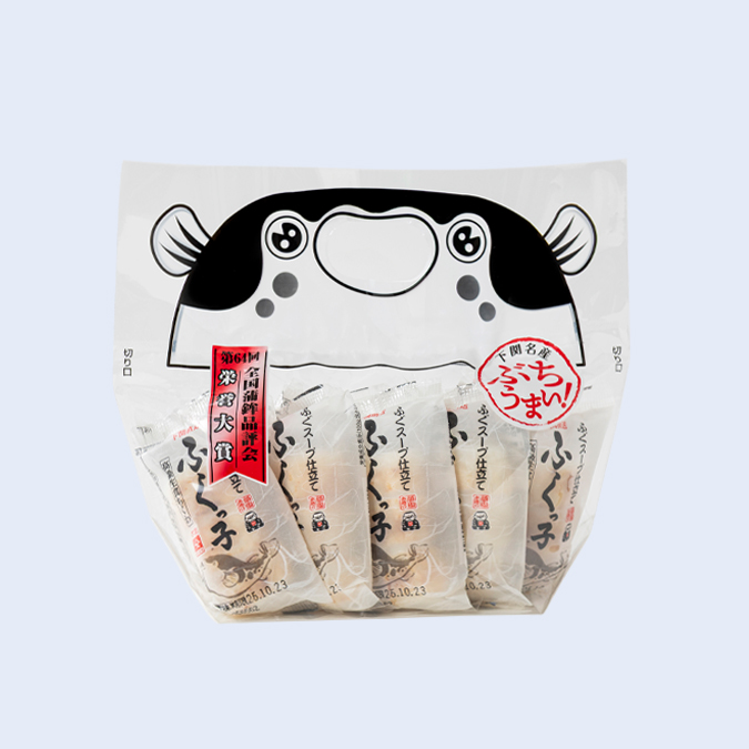 ふくっ子10本入