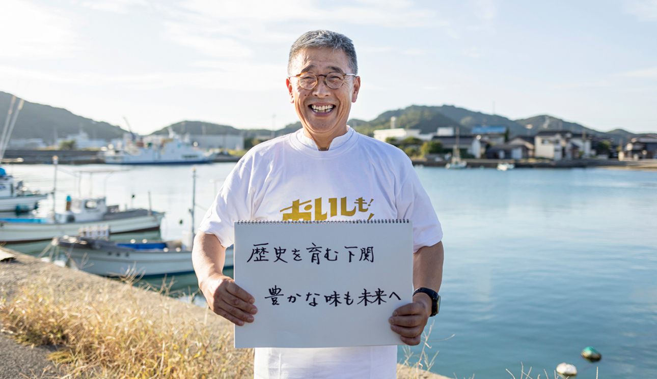 株式会社奥野壽久商店 奥野 秀樹さん