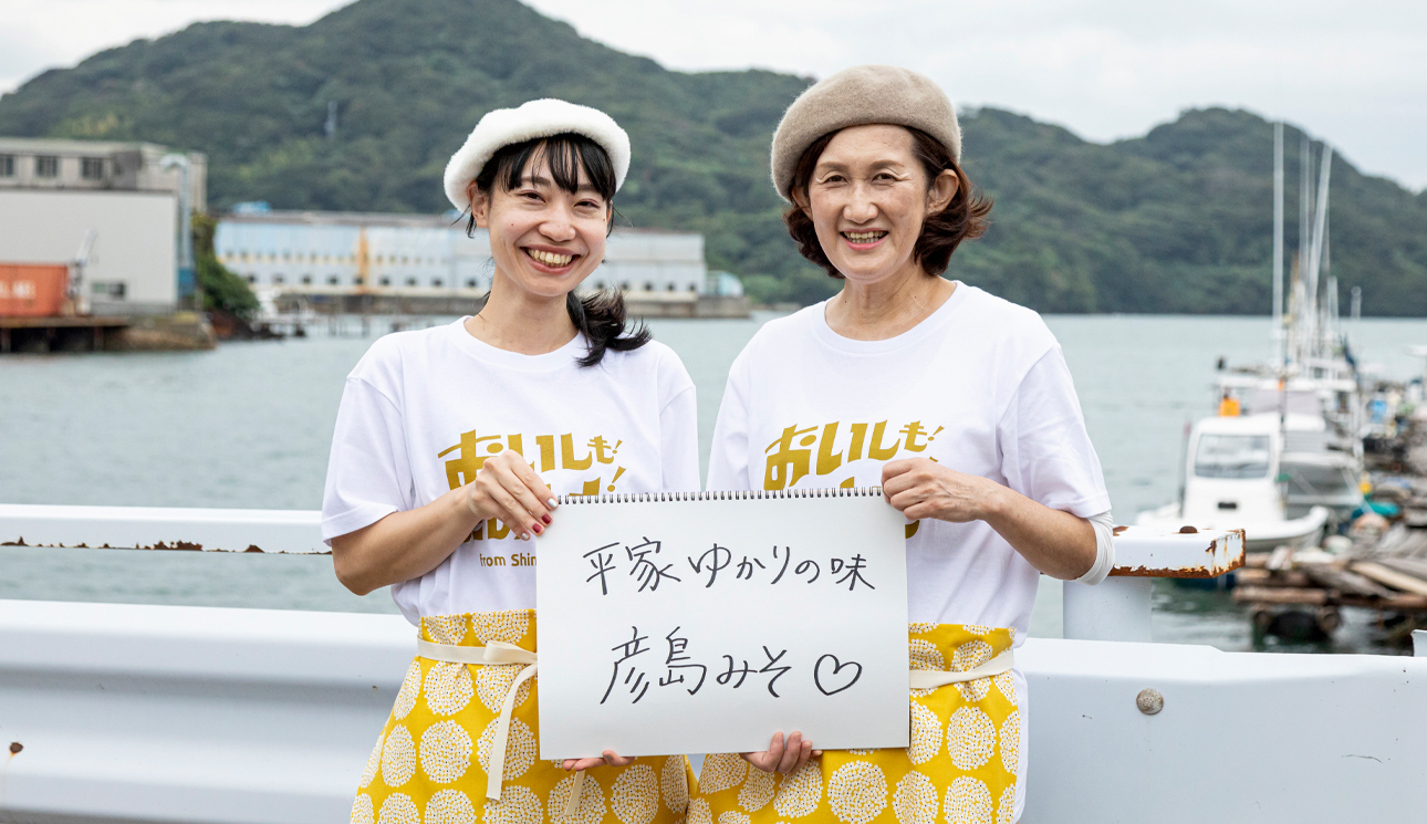 マルイチ彦島醸造工場工場　幸野 春佳さん　日下 初美さん