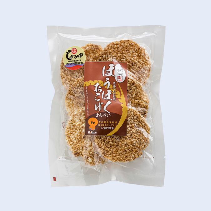 ほうほくおこげせんべい（さしみ吟醸醤油）