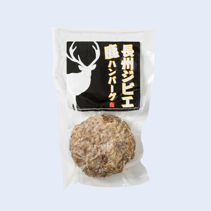 長州ジビエ鹿ハンバーグ