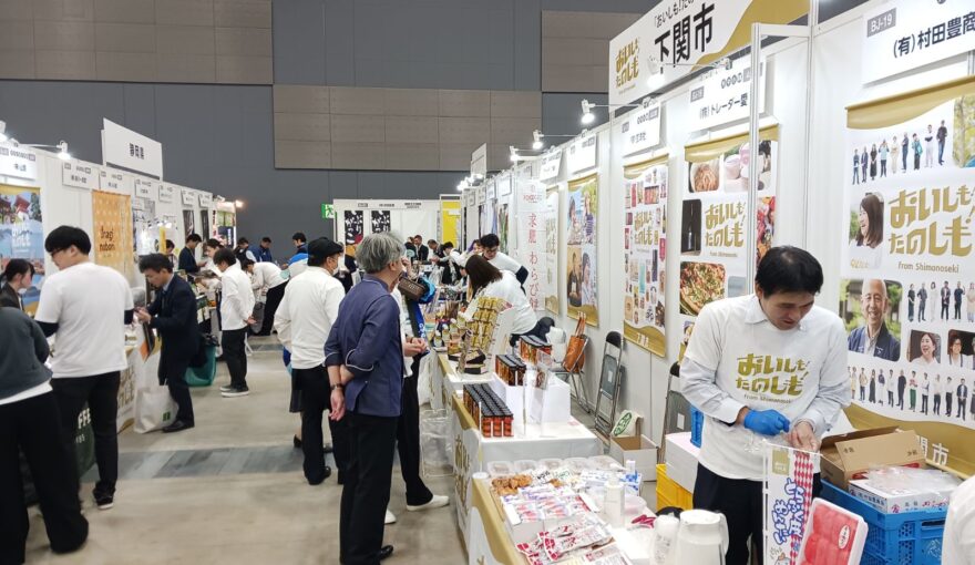 【イベントレポート】「FOOD STYLE JAPAN 2025＜九州＞」に出展！下関の食の魅力を福岡から全国へ発信してきました！