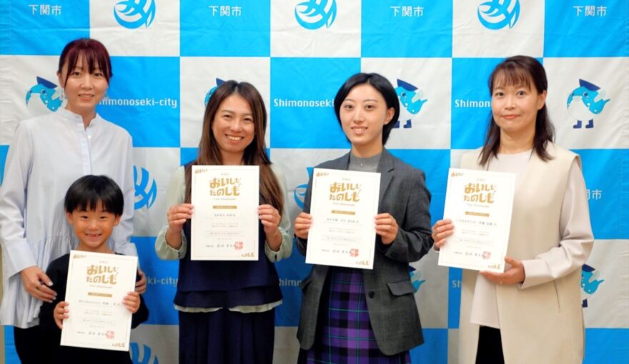 2025年度の市民PRアンバサダーが決定いたしました！