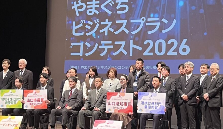 米粉パンで世界を目指す「KOMEKO88」が、山口県のビジネスコンテストでグランプリを受賞！