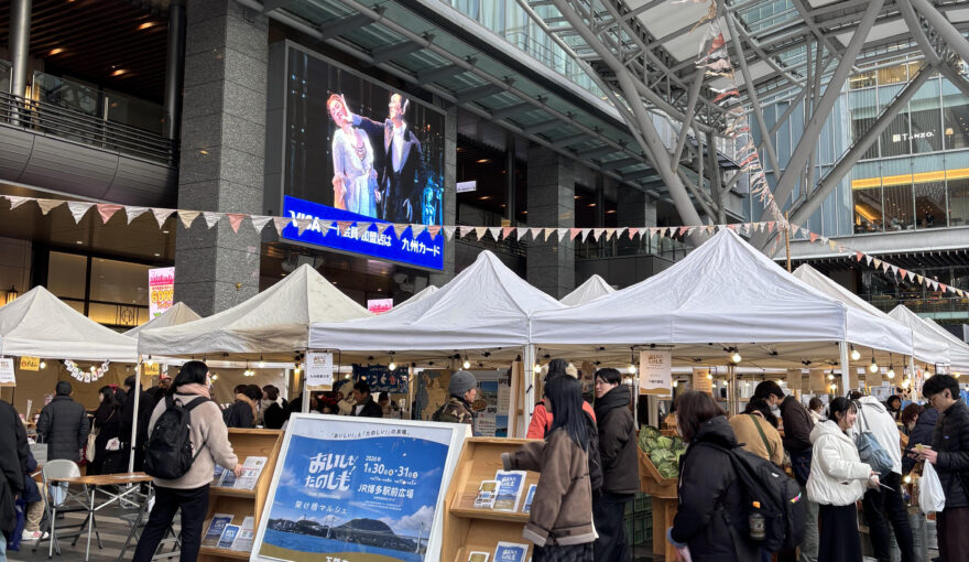 おいしも！たのしも！架け橋マルシェin博多 DAY1レポート！【市民PRアンバサダー：いろはすたじお】