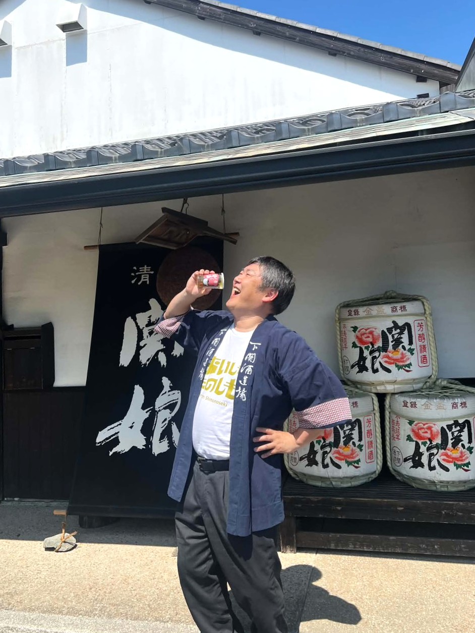 藤井さん「お酒はたのしく飲んでください！」