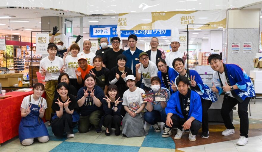 【2日間で約3,000名の大盛況！】ゆめタウン長府誕生祭「下関産品フェア」2日間の熱気をお届け！