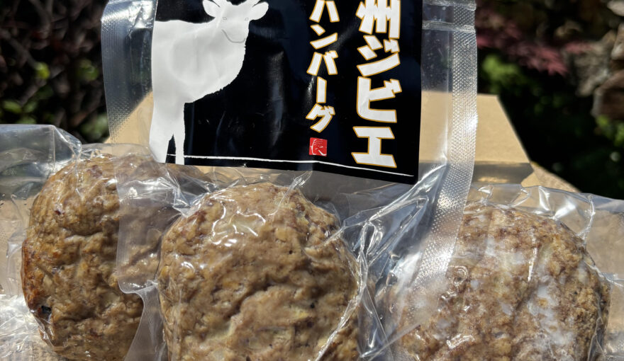 静食品「長州ジビエ鹿ハンバーグ」を取材しました！【市民PR アンバサダー：いろはすたじお】