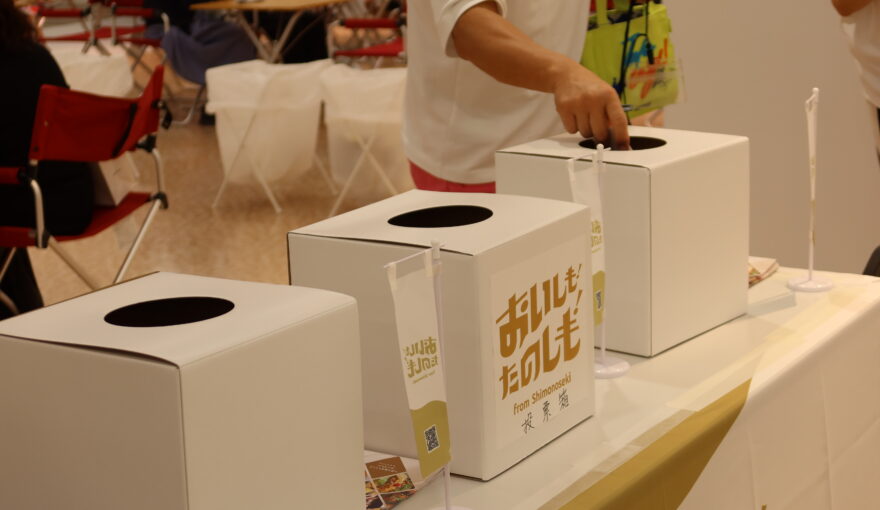 【開催まであと1ヶ月】あなたの1票が下関の「おいしい！」を決める！9月26日・27日は「ゆめシティ」で味わう・楽しむ特別な2日間！