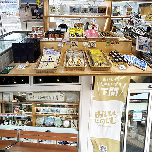 ふくの里 カラト店