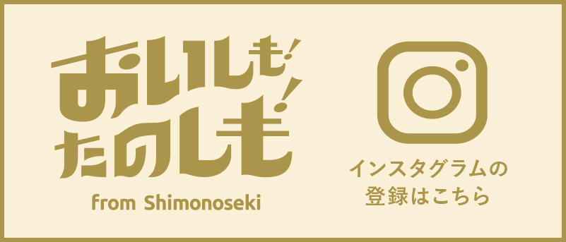 インスタはこちら